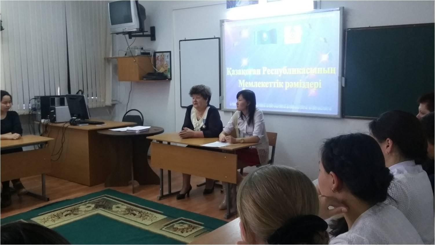 КЕЗДЕСУ