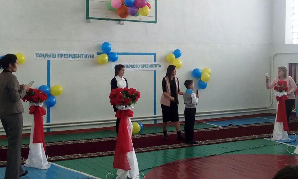 Жас Қыран Жас Қыран