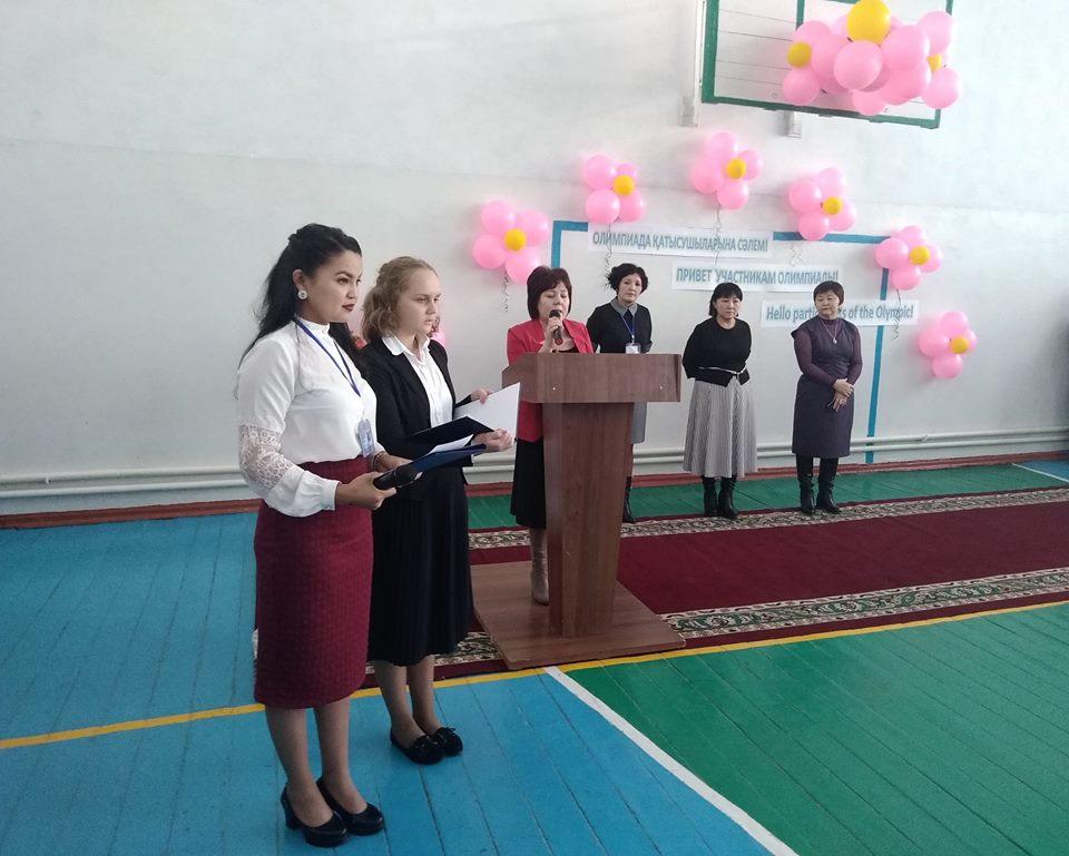 Олимпиада