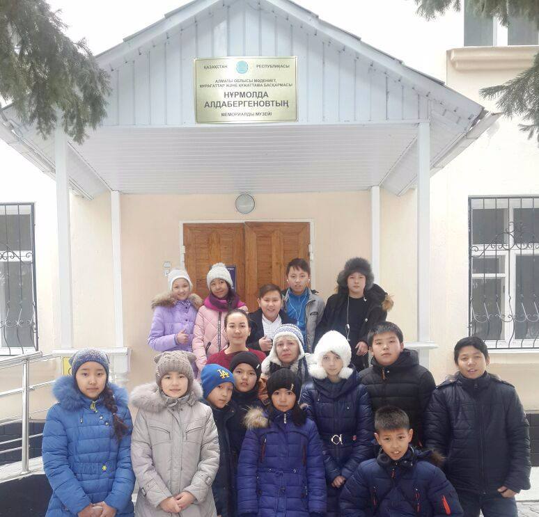 "Туған жер"