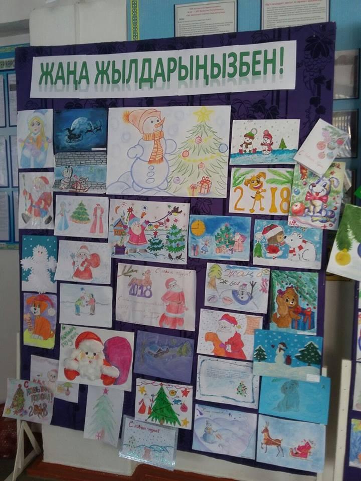 "Үздік қырау", "Жыл белгісі-2018"