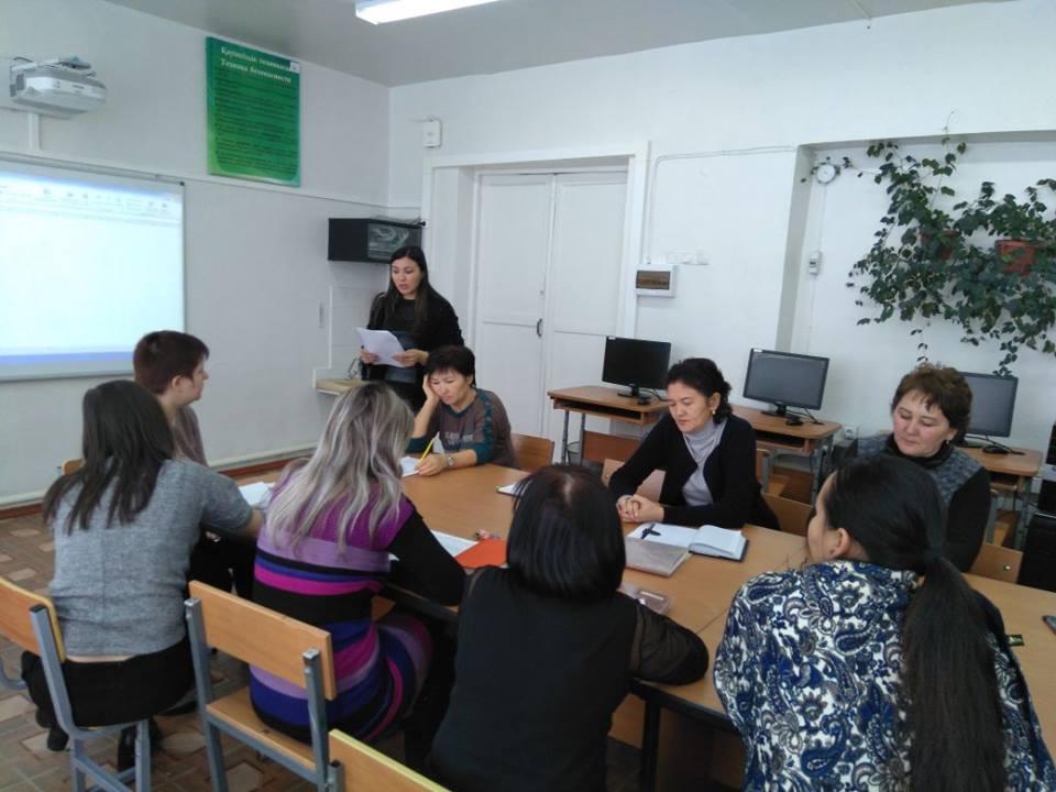 Психологиялық консилиум Психологиялық консилиум