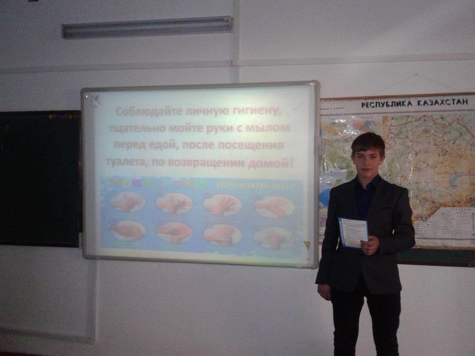"Вирустық "А" гепатит