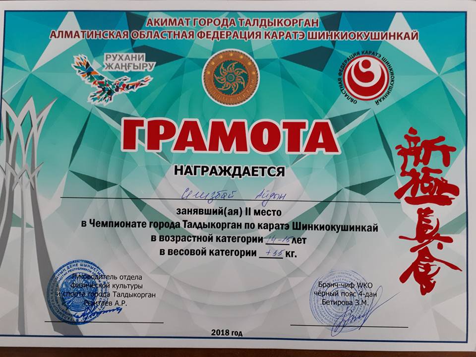 ПОЗДРАВЛЯЕМ