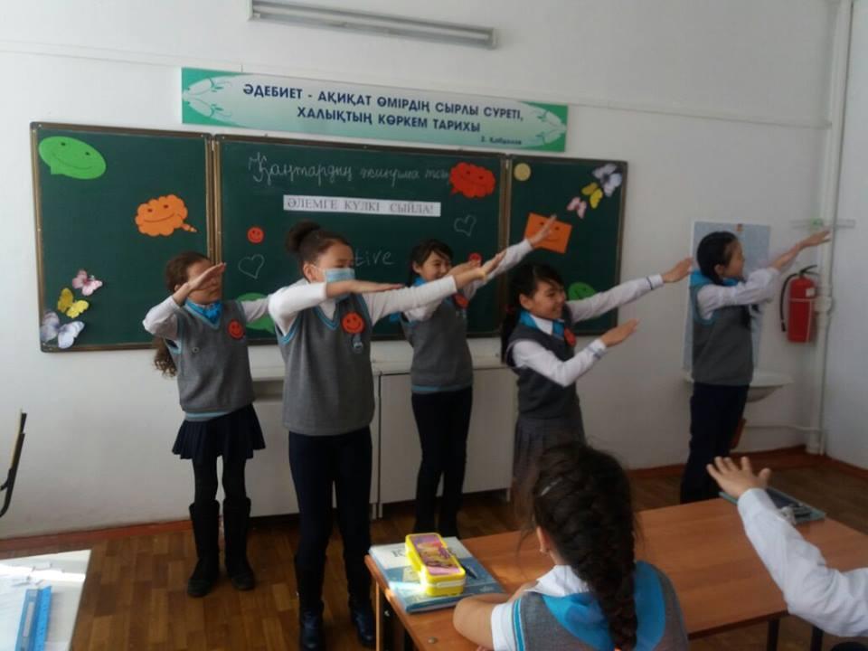 "Өмірге ИЯ деп айт!"