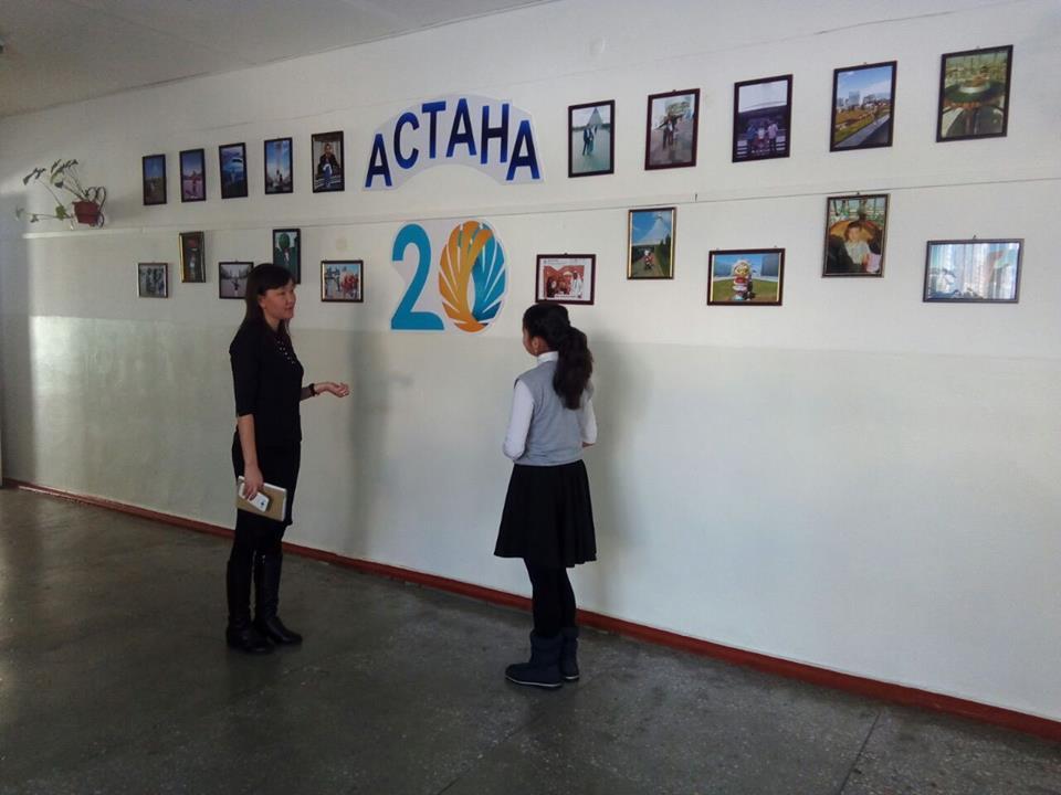 Астананың 20 жылдығы