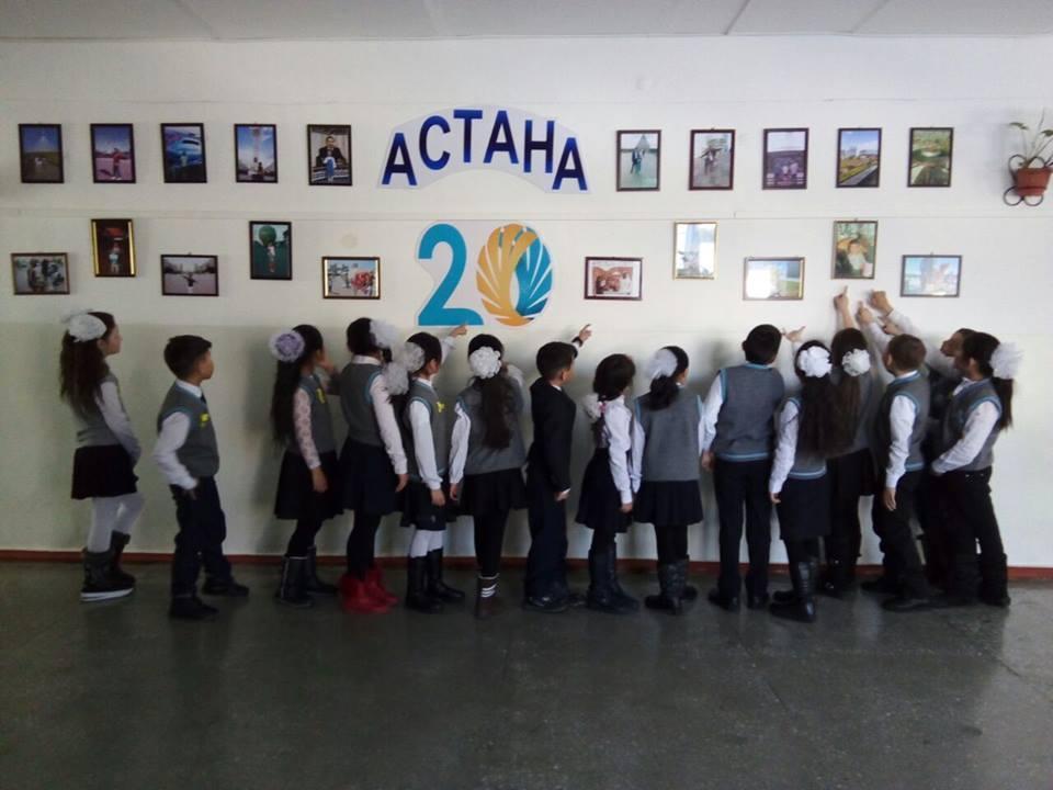 Астананың 20 жылдығы