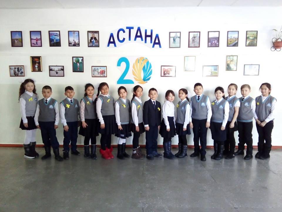 Астананың 20 жылдығы