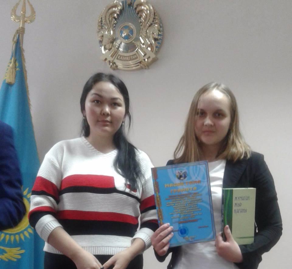 "Транспарентті және есеп беретін мемлекет"