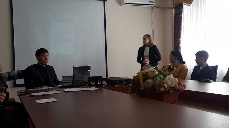 "Транспарентті және есеп беретін мемлекет" "Транспарентті және есеп беретін мемлекет"