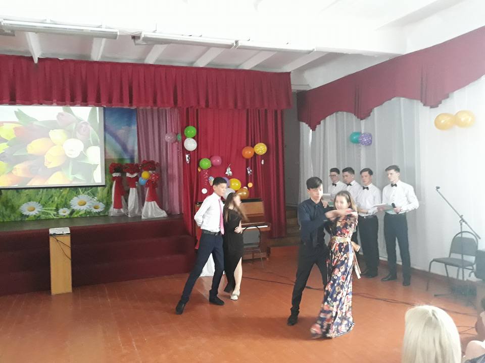 Концерт