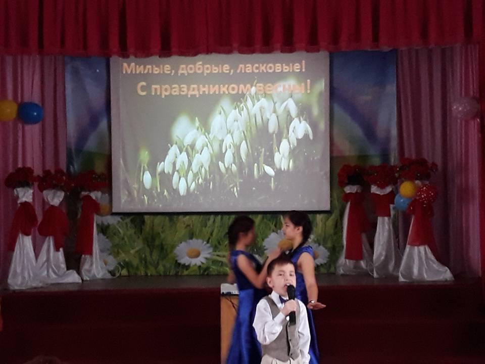 Концерт