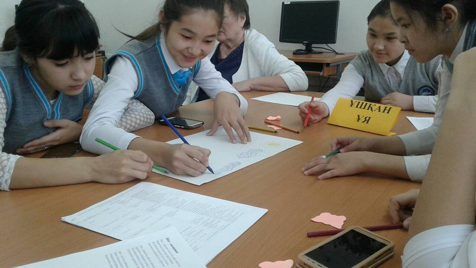 "Тәрбие - білім" "Тәрбие - білім"