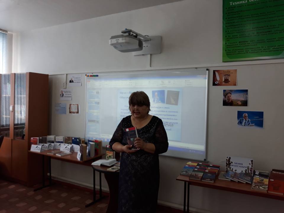 "Тәрбие - білім" "Тәрбие - білім"