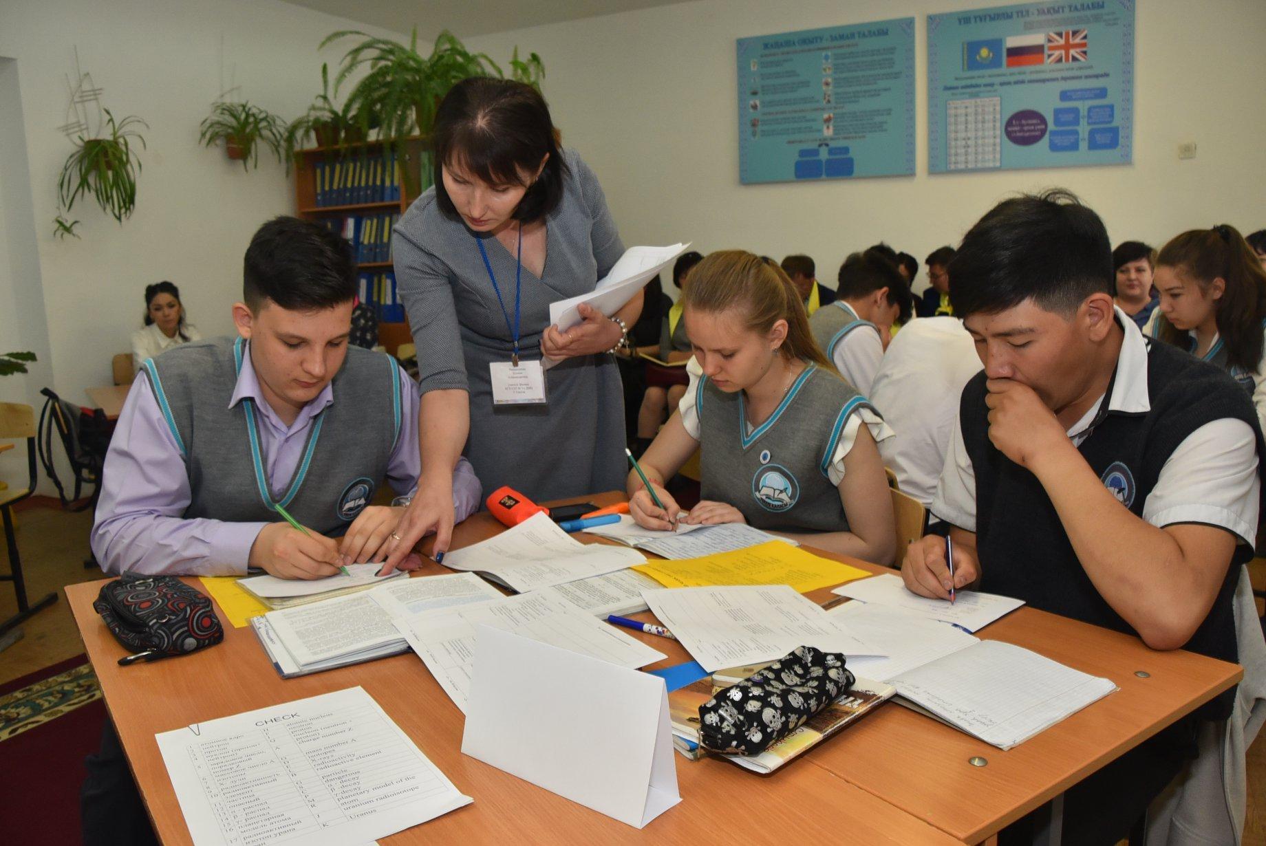 Пән тілді кіріктіріп оқытудағы инновациялық әдістер" 