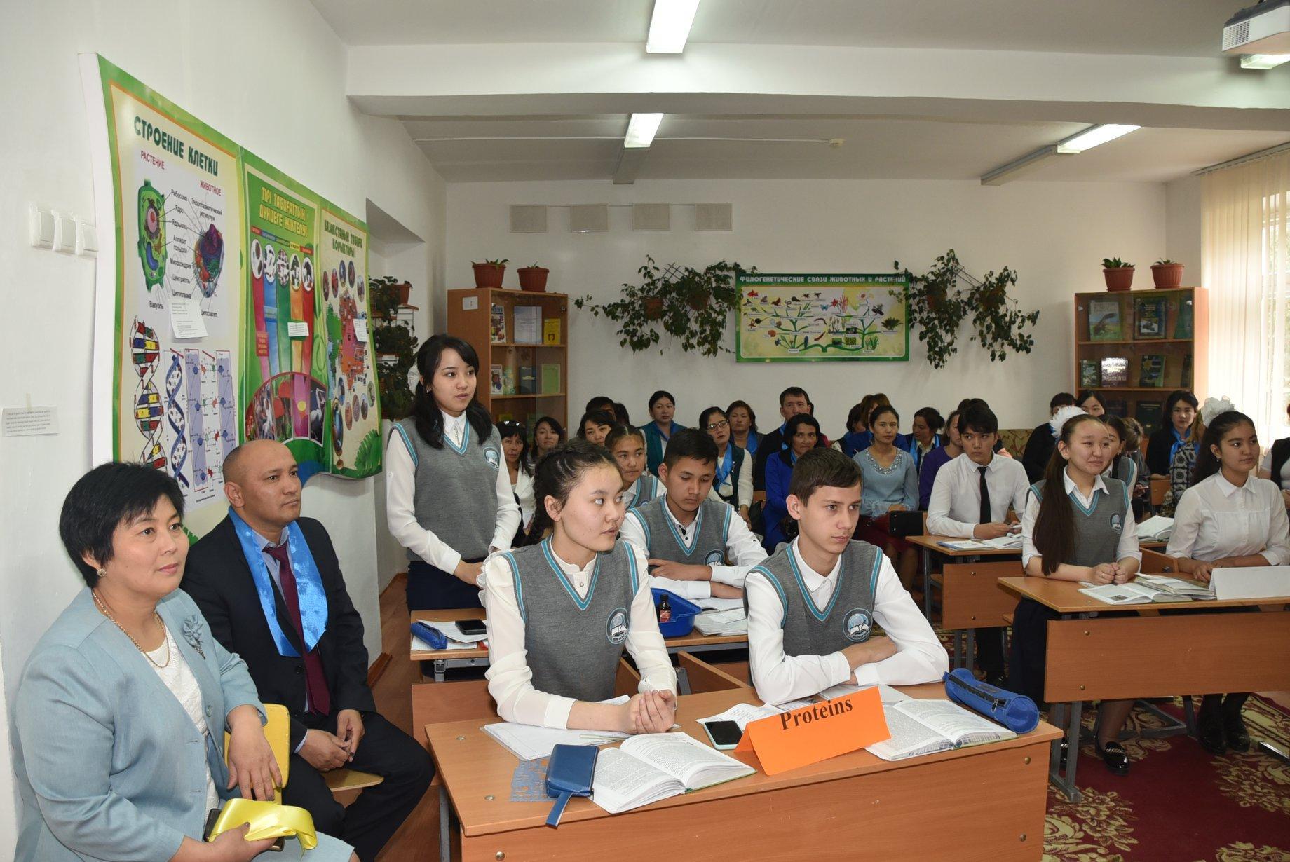 Пән тілді кіріктіріп оқытудағы инновациялық әдістер" 