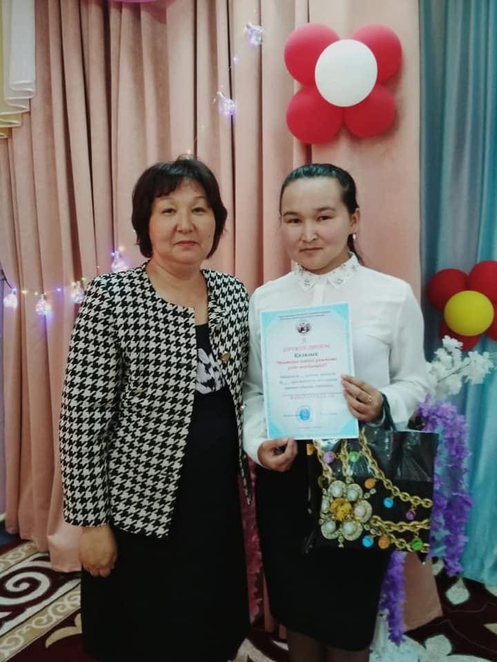 «Мектепке дейінгі ұйымның үздік тәрбиешісі»