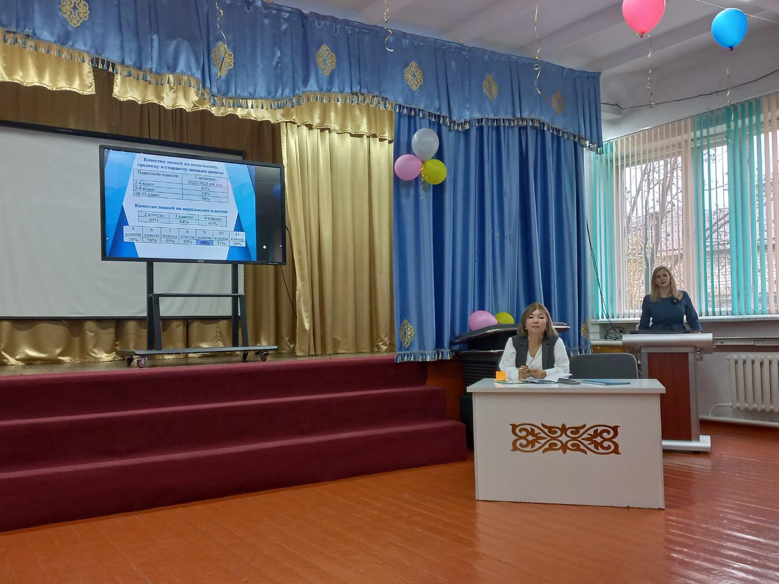 Педкеңес