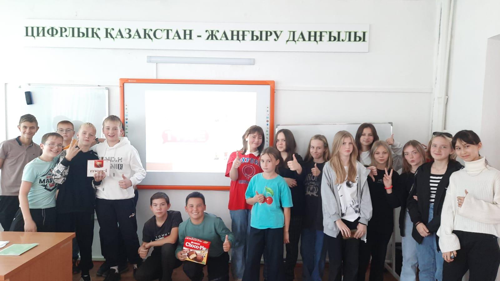 Каникулы