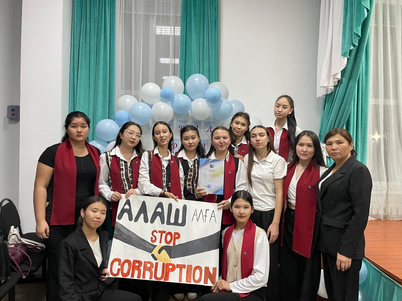 Адал ұрпақ